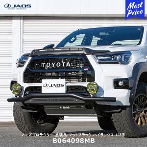 JAOS（ジャオス） ノーズプロテクター 塗装品 マットブラック