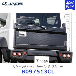 JAOS（ジャオス） フロントブッシュバー B182513BK スズキ ジムニー
