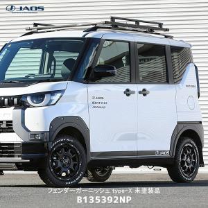 デリカミニ　COLT SPEED エアロサイドバイザー 未使用　コルトスピード autobacs_4582265407313