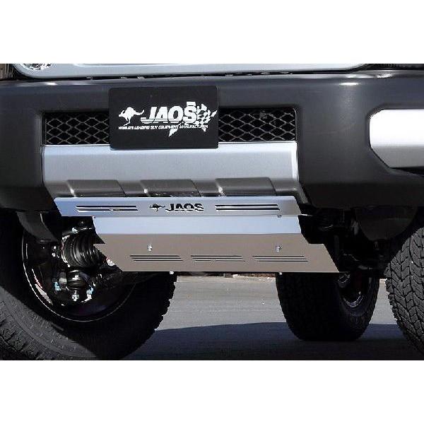 JAOS スキッドプレート III FJクルーザー 10+ 〔B250245〕 10.11-