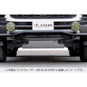 JAOS ジャオス スキッドプレート type...の詳細画像4