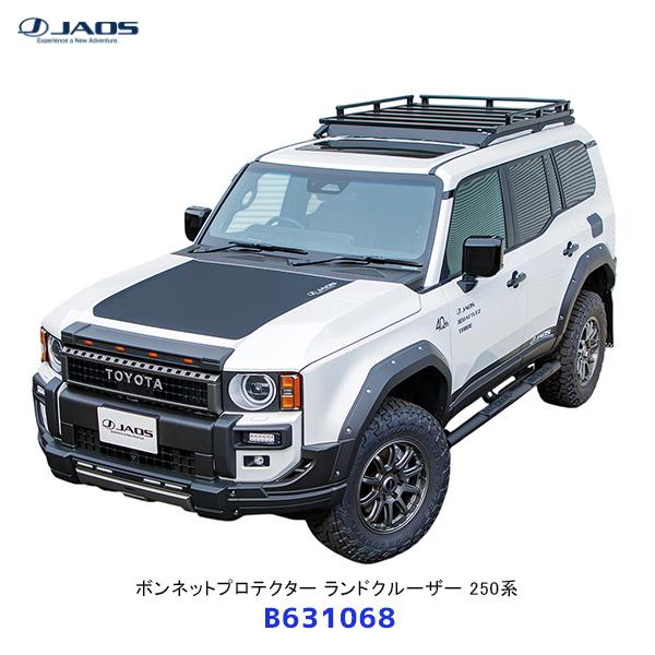 JAOS ボンネットプロテクター ランドクルーザー 250系〔B631068〕| ジャオス フロント...