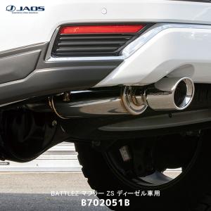 FUJITSUBO（フジツボ） マフラー A-S ランドクルーザー300 3BA-VJA300W