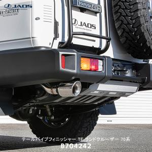 GANADOR（ガナドール） ランドクルーザー70 ランクル70 3DA-GDJ76W