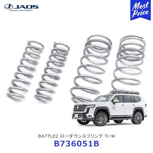 TANABE（タナベ） SUSTEC X-LIMIT SPRING 1台分 ランドクルーザー250