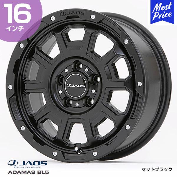 JAOS ジャオス ADAMAS BL5 アダマス ビーエルファイブ 〔B900671MB〕 16イ...