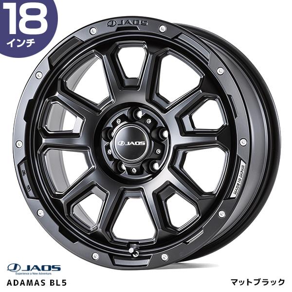 JAOS ジャオス ADAMAS BL5 アダマス ビーエルファイブ〔B900C876MB〕18イン...