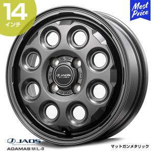 MLJ エクストリームJ XTREME-J XJ04 14インチ 4.5J 43 4-100 セメント