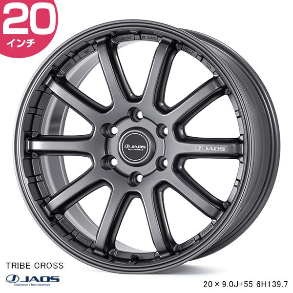 JAOS TRIBE CROSS 20インチ 9.0J +55 6-139.7 マットガンメタリック...