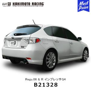 柿本改 マフラー Regu.06&R インプレッサG4 リアピースのみ〔B22346