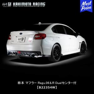 FUJITSUBO 藤壺技研工業 フジツボ マフラー AUTHORIZE S 350