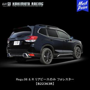 FUJITSUBO（フジツボ） A-S エーエス SK5 フォレスター 1.8 ターボ