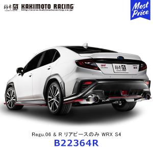 柿本改 柿本 改 マフラー WRX STI S4 Class KR Dualセンター付
