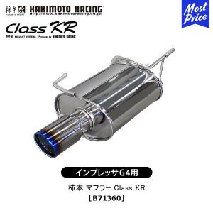 柿本改　Regu.06&R インプレッサG4 マフラー 楽天市場】regu．06&r インプレッサg4の通販