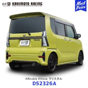 エスティマ CR10/20 2/4WD エアーボンバー TCR11/21 バージョン1