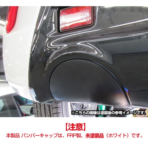 柿本改 マフラー バンパーキャップ （FRP製/未塗装品/ホワイト）DAIHATSU コペン DBA...