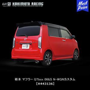 柿本改 マフラー Class KR CX-5 6BA-KF5P 2.5_NA PY-RPS 4WD(AWD) 18/3