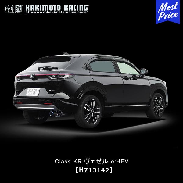 柿本 改 マフラー Class KR ヴェゼル e:HEV〔H713142〕| エキゾースト 排気系...