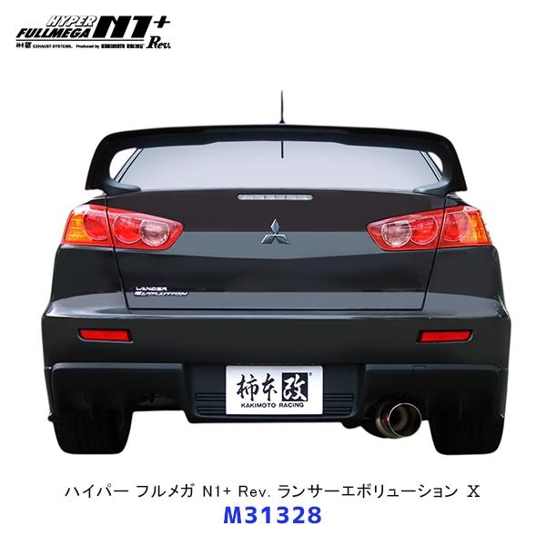 柿本 改 マフラー ハイパーフルメガ N1+ Rev. ランサーエボリューション X〔M31328〕...