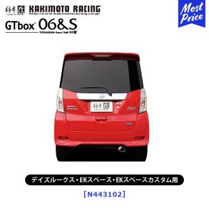 マツダ（Mazda） OS技研 OS クロスギアキット MAZDA RX-7 FC3S