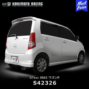 柿本改 カキモト マフラー GTbox 06&S スズキ フレア/ワゴンR