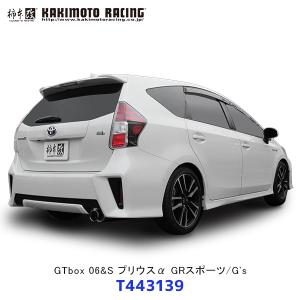 ROSSO MODELLO（ロッソモデロ） G's GR専用 プリウスα アルファ ZVW41W