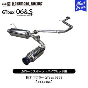 HKS 自動車関連業者直送限定 リーガマックススポーツ マフラー