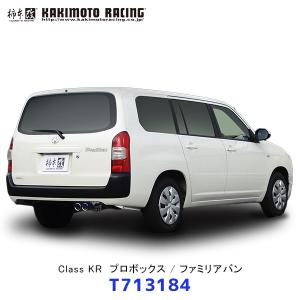 NCP51V/NCP58G/NCP55V/NCP59Gサクシード◇100φチタンテール砲弾Ti