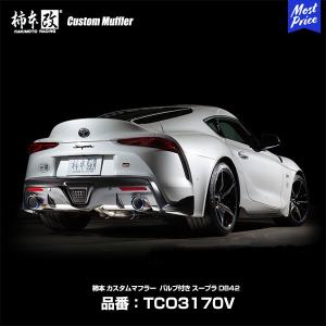 程度良好品】トヨタ A90 GR スープラ RZ 純正 マフラー 7934405