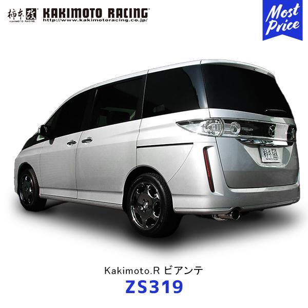 柿本改 マフラー Kakimoto.R ビアンテ リアピースのみ〔ZS319〕| KAKIMOTO ...