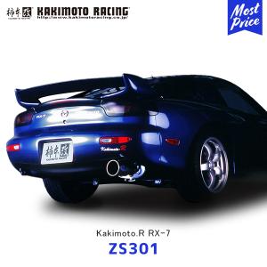 柿本改 柿本 改 マフラー RX-7 FD3S GT1.0Z Racing 〔Z11301〕 競技