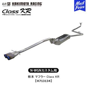無限（MUGEN） フロントスポーツグリル N-WGNカスタム JH3/JH4 2019/08