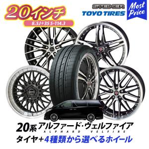 LEXXEL レクセル Masterpiece マスターピース 20x9.0 +35 & 20x10 +40