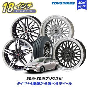 50系 30系 プリウス タイヤホイールセット 215/40R18  18インチ 7.5J +48 5-100 トーヨー ナノエナジー3プラス シュタイナー STEINER タイヤ付き 4本セット｜mostprice