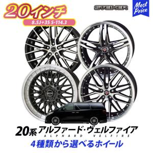 プラド LOWENHART レーベンハート GXL206 275/55R20 共豊 LOWENHART GXL106 レーベンハート ジーエックスエル 106 20