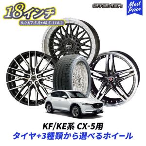 アイスガード SUV G075 265/65R17 スタッドレスタイヤ ホイール4本