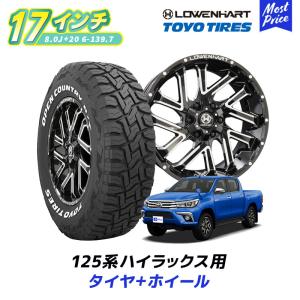 125系 ハイラックス ホイール ＆ タイヤセット トーヨー オープンカントリーR/T 265/65R17 レーベンハート GXL206 17インチ 8.0J +20 6-139.7 4本｜mostprice