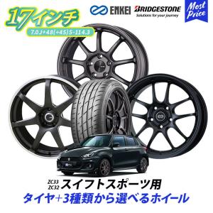 共豊 スイフトスポーツ ZC33 ZC32 17インチ 195/45R17 トーヨー