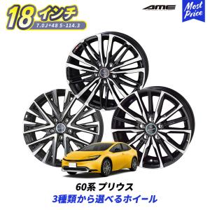 MODELLISTA モデリスタ 正規品 19インチ アルミホイール 1本 19×7.0J