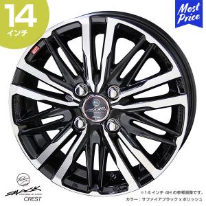 BRIDGESTONE（ブリヂストン） 4本セット 205/50R17 89V トランザ T005A