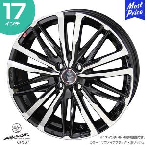 クレンツェ　ヴェラーエ 17インチ タイヤホイールセット　アクア WEDS（ウェッズ） アクア フィット スイフト ノート 他 17インチ