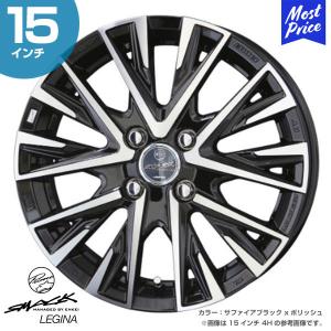 共豊 STEINER シュタイナー FTX 14インチ 4.5J 45 4-100 ホイール1本