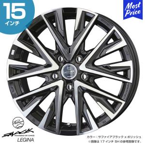 共豊 ホイール KYOHO スマック レヴィラ 15インチ 6.0J +45/53 5-100/5