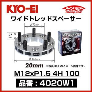 KYO-EI 協永産業 ワイドトレッドスペーサー P.C.D.変換 100