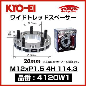 KYO-EI 協永産業 4020W3 ワイドトレッドスペーサー ハブリング無し 4穴