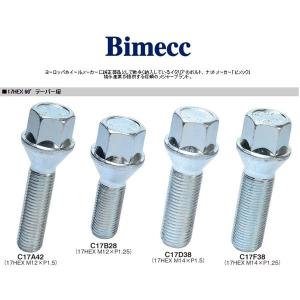 KYO-EI 協永産業 Bimecc ビメック ラグボルト 輸入車用 〔B42〕M14xP1.5mm（首下33mm/全長56mm）17HEX 60゜テーパー座