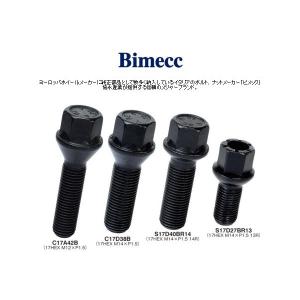 KYO-EI 協永産業 Bimecc ビメック ラグボルト (ブラック） 輸入車用 M14xP1.5（首下40mm/全長63.5mm）17HEX 60゜テーパー座 〔C17D40B〕