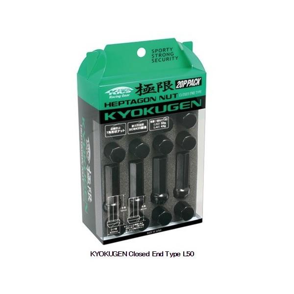 KYO-EI 協永産業  Kics ヘプタゴンナット キョクゲン クローズドエンド タイプL50 〔...