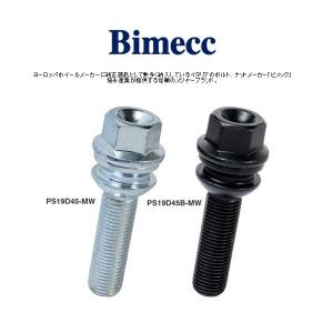 KYO-EI 協永産業 Bimecc ビメック ラグボルト  ポルシェ用 M14xP1.5 19HEX 14R 球面座