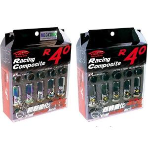 KYO-EI レーシングコンポジット R40 ロックナット　M12xP1.5 KYO-EI 協永産業 Kics レーシングコンポジットR40 ロック&ナットセット